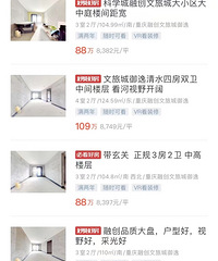 ���ó���ô�ˣ����̵���8ǧ1���ɽ��۲�7ǧ��һƽ