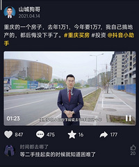 �������ԣ���������ɽ�ǹ���Ļ���2021��ߵ㣬�������óǣ�