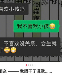 ÿ�ζ��ᱻ�������׶�����Ц�����ⶼ��ʲô������