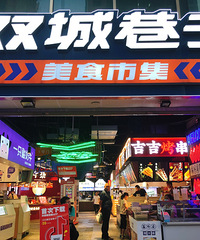 ɳƺ�������ʳ�м��������С�Գ��˶�������