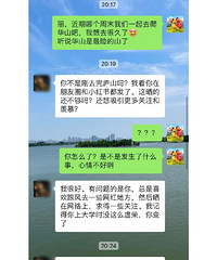 Լ����ȥ����ɽ��û�뵽�ս���һ������