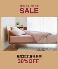 MUJI|�ۿۼ���ʽ������������Ŀ��־������