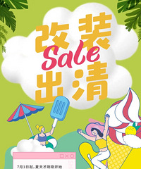 新光天地|运动潮流区升级焕新,品牌尖货5折起!