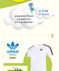 新光天地|运动潮流区升级焕新,品牌尖货5折起!