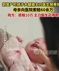 �ʹ���Ӥ��������ҽ�����ϴ��ȣ�����ʹ��һֱ����