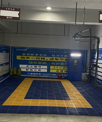 С����ҵ�ڵ��³����Ȩ��λ�Ͻ��շѵ�ϴ�������Ϸ���