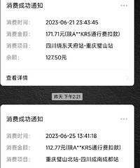 ͬ�����졪�ɶ�֮���߸��٣���·��Ϊʲô������ô��