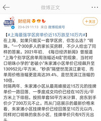 ���ˣ��Ϻ���ǿxq�����۽�15�����10����