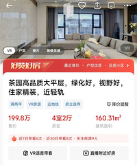 �������ԣ��ţ�����װ�޵Ļ����ص���18�����ҵļ۸�