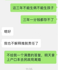 ���һ���²�֪�����ķ���ȫ�ǽ�ģ�Ҫ��������ܻ���