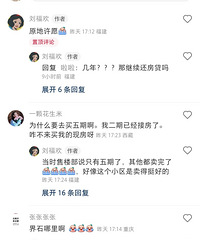 �������ԣ�19����ķ������ڽ����ˣ������Ļ���Ҫ�����������