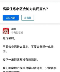 �߲�סլ����Ϊƶ�������Ҫ��Ʒ�ʺͳ������