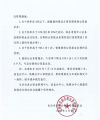 ��ɳ��ת��֧�ּ�ͥΨһһ��ס��