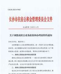 ��ɳ��ת��֧�ּ�ͥΨһһ��ס��