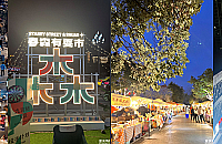 2023����ҹ���̵㣬���������춼����Щҹ�У�