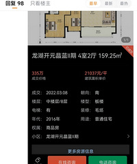 �������ԣ��������ǿ������ڴ����óǣ���Ҫ˵һ�乫����������