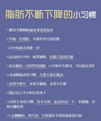 ���ղ� ������������20��Сϰ�ߣ�����֬�������½�