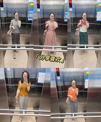 打工人的平价穿搭第四十一期(6月26日~6月30日)