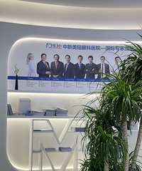 终于下定决心把多年的近视问题解决了!期待扔掉眼镜的快乐