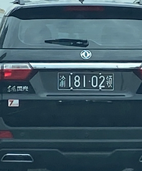 ˭�ҵ�ʹ�ݳ�����Ȼ��ô�͵����õ�����ز���������S580