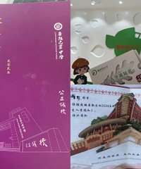 学校录取通知书拿到了,晒起