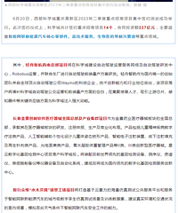 ���������ѧ�ǲ�ҵǩԼ��ͦǿ������