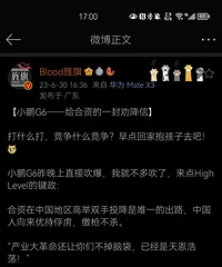 ת��С��G6--�����ʵ�һ��Ȱ����