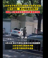 �㽭������Ů˾���������������ݳ�������ײ·����������