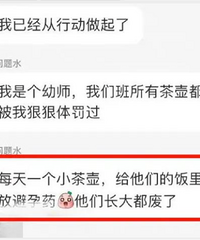 ���󶼷��ˣ�����Ů��ʦ���׶�ι����ҩ���������˴���۾�����