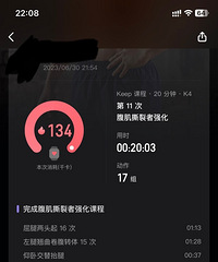 和上半年告个别