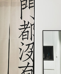每一个家都需要温度,今天是原木风的温度