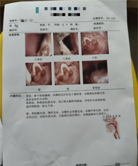 ������ʴ󽫽�80%������Լ�˶�ͯҽԺҽ��������