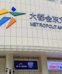 �ҵ�22�꣬��ӪҵԱ�곤��ҵ�������۾����ٵ���ҵ