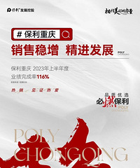 ��������˵���ϰ������ĺõĺܣ�ҵ�����116%