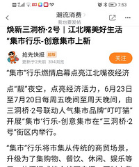 ת�����Ŷ�2��ҹ�伯�п�ҵ��