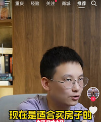 �������ԣ��������򷿵ĺ�ʱ�������������Ų��ţ���ױض���ů��