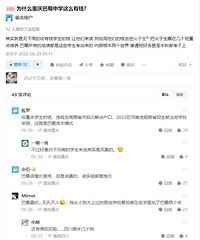 ��Ǯ�������ˣ�������һȺ��Ǯ��ͬѧҲ��һ����Դ