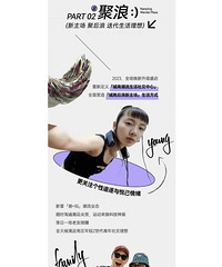 南坪万达|焕新升级倾潮而来风潮南城来