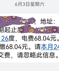 �����ɹɹ��ʱ���ʵ��һ���µļҳ��õ翪���ԱȰɡ�