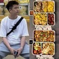爱烹饪的行政小哥征婚