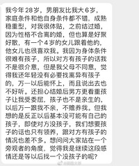 ���Ѵ���6���и�Ů�����������������У����Ǽ�������ͬ��