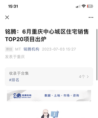 ��ů��ֻ����4300�ף���ȥ�����ʷ��͡�