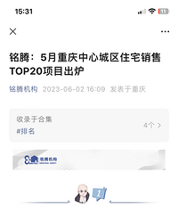 ��ů��ֻ����4300�ף���ȥ�����ʷ��͡�