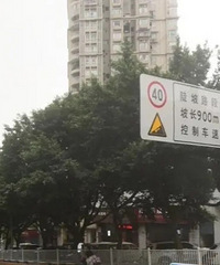 �̵�������Щ�¶��伱��·�Σ�������Щ·������˾����ج��