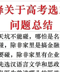 ���רҵ��ҵ����״������ڣ���������8��