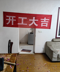 买房主打一个一窍不通后悔莫及,老破小装修路