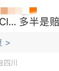 �ﳵ�˴���Ʊ��ܳ�ײ�ɣ�����ȫ�𣬻�Ҫ����ʮ����