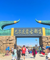 �����μ�֮һ�ϰ˵�ȫ�Һ��ױ�����