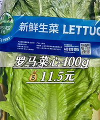 每周必去逛麦德龙超市,我来分享一些无限回购的好东西!