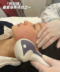 原相机直出,喜欢的保养抗衰项目,皮肤松弛做热拉提效果好好